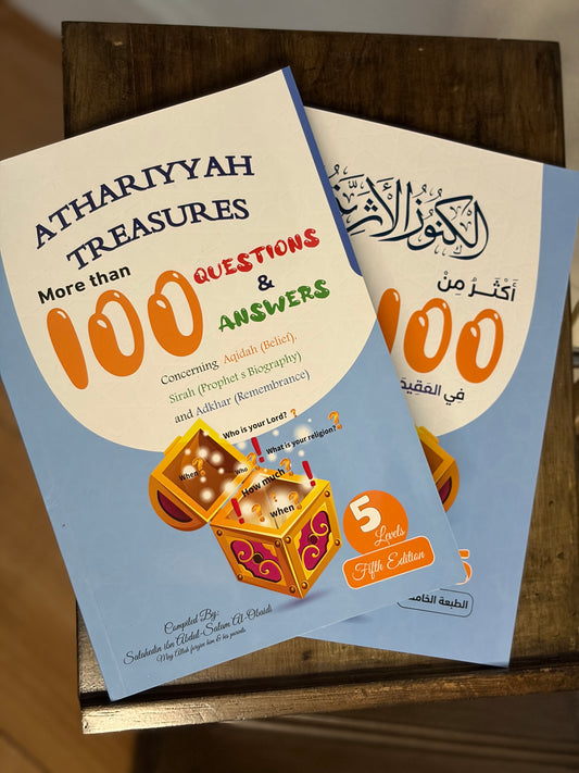 Athariyyah Treasures